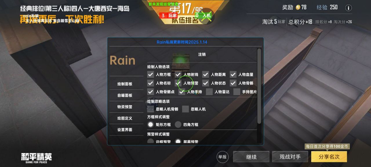 如何选择可靠的和平精英辅助？的配图，内容相关：在购买前，可查看论坛、贴吧等平台的用户反馈，重点关注辅助的更新频率和封号案例。如果某款工具长期无更新...